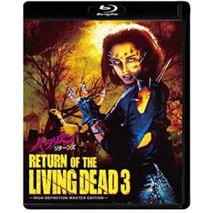 バタリアン リターンズ HD Blu-rayの買取情報