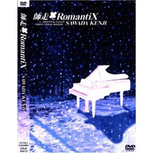 新品 送料無料 沢田研二 DVD ROYAL STRAIGHT FLUSH PR : Disc shop