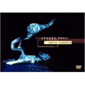 DVD 沢田研二/ STRAIGHT FLUSH 沢田研二 (Kenji Sawada) - Royal Straight Flush – After Rain