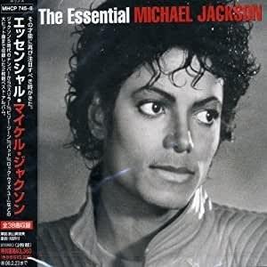 ボーナスストアPlus 10％対象 廃盤 2CD エッセンシャル・マイケル・ジャクソン