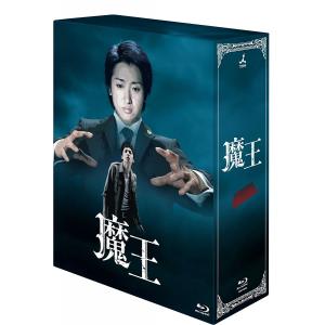 魔王　DVD 魔王 【DVD】 : ハピネット・オンラインYahoo!ショッピング店