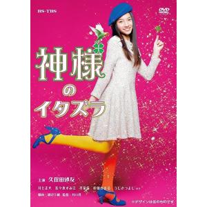 ❤️JULIEwithTHEWILDONES❤️新品未開封　沢田研二DVDフライヤー USED品/中古品) 沢田研二 夢二 DVD ジュリー 廃盤 鈴木清順監督 PR
