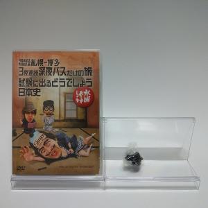 【未開封】水曜どうでしょうDVD 23、24弾『対決列島 』『ユーコン川』特典付 新品) 水曜どうでしょう DVD 第24弾 ユーコン川160キロ〜地獄の6日間