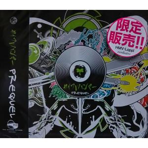 新品 カイワレハンマー CD Prequel Loppi・HMV限定盤 プリクエル PRの商品画像