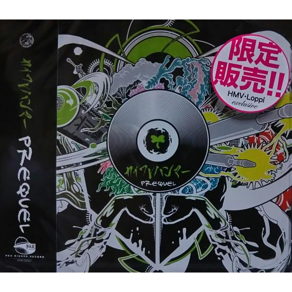 新品 カイワレハンマー CD Prequel Loppi・HMV限定盤 プリクエル PR