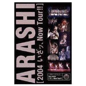 優良配送 嵐 DVD Summer Concert 2004 いざッ、Now ARASHI