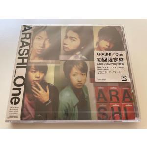 優良配送 廃盤 CD+DVD 嵐 One 初回限定盤 4580117620415｜d-suizan-p