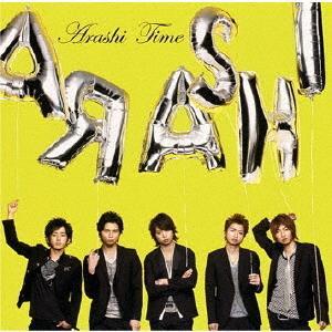 優良配送 嵐 CD Time ARASHI 通常盤 ジャニーズ｜d-suizan-p