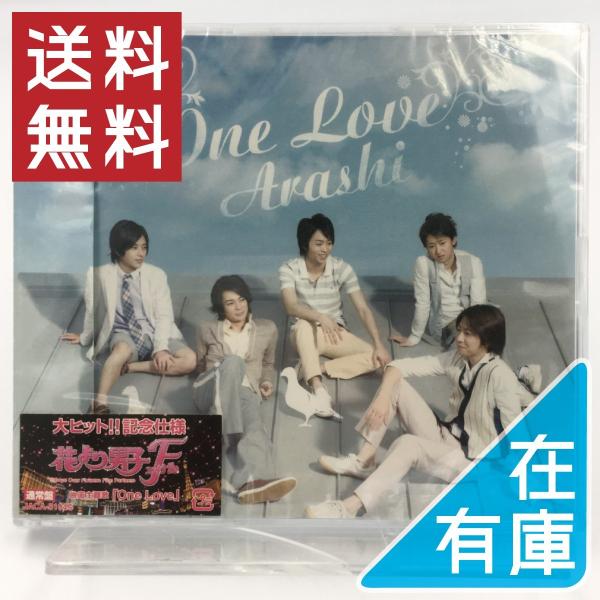 優良配送 廃盤 嵐 CD One Love 花より男子ファイナル 記念仕様限定盤 道明寺司セリフ収録...