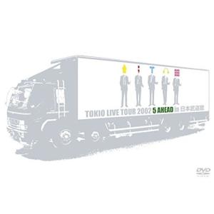 初回プレス仕様】 TOKIO 20th Anniversary Live Tour HEART [DVD
