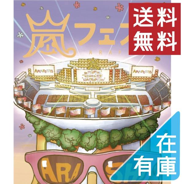 ボーナスストアPlus 10％対象 廃盤 嵐 Blu-ray ブルーレイ アラフェス'13 NATI...