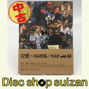 新品 関ジャニ∞ (エイト) KANJANI∞ LIVE TOUR JUKE BOX 初回限定盤
