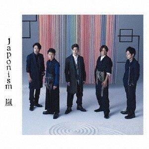 ボーナスストアPlus 10％対象 廃盤 嵐 2CD Japonism よいとこ盤 ジャニーズ