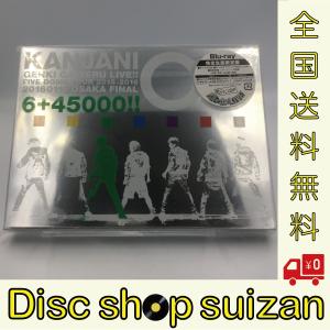 優良配送 Blu-ray 15th Anniversary SUPER HANDSOME LIVE JUMP↑with