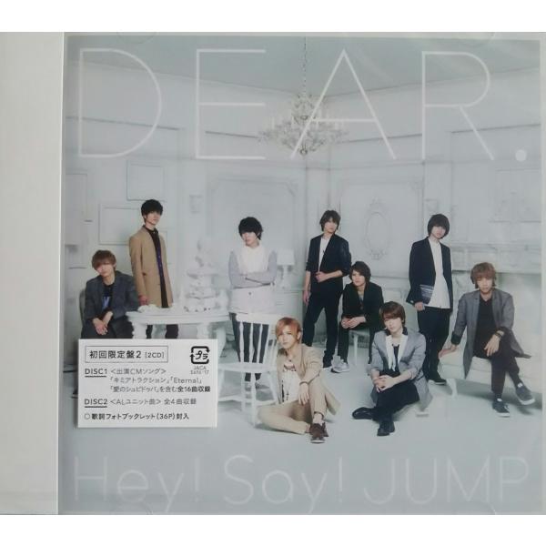 優良配送 Hey!Say!JUMP CD DEAR. 初回限定盤2 ヘイセイジャンプ PR