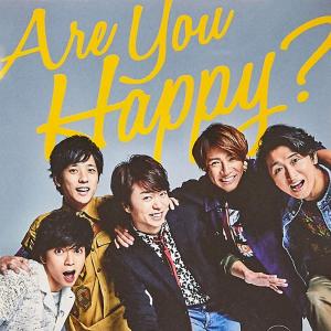 優良配送 嵐 CD Are You Happy? 通常盤 大野智 相葉雅紀 松本潤 ジャニーズ｜d-suizan-p