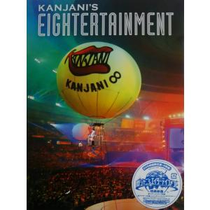 新品 関ジャニ∞ (エイト) KANJANI∞ LIVE TOUR JUKE BOX 初回限定盤