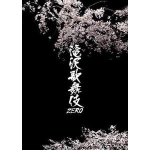 ボーナスストアPlus 10％対象 滝沢歌舞伎ZERO Blu-ray ブルーレイ 通常盤 Snow Man