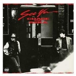 CHAGE&ASKA　SEE YA　DVD(１枚) CHAGE&ASKA DVD SEE YA - 最安値・価格比較 - Yahoo
