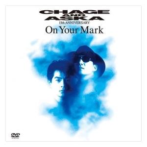 ボーナスストアPlus 10％対象 DVD CHAGE & ASKA On Your Mark｜d-suizan-p