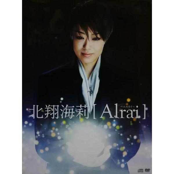 新品 宝塚歌劇団 北翔海莉 CD+DVD Alrai エルライ 通常BOX Loppi HMV限定 ...