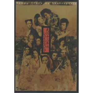 レペゼン地球 DVD 地球TRIBEツアー ファイナル名古屋公演 廃盤 レペゼン地球 DVD 地球TRIBEツアー ファイナル名古屋公演 3000枚