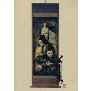 廃盤 レペゼン地球 DVD 地球TRIBEツアー ファイナル名古屋公演 3000枚