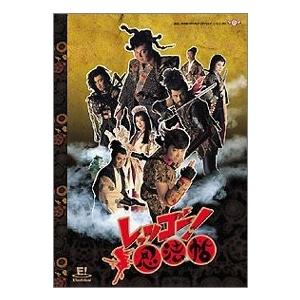 廃盤 レペゼン地球 DVD 地球TRIBEツアー ファイナル名古屋公演 3000枚