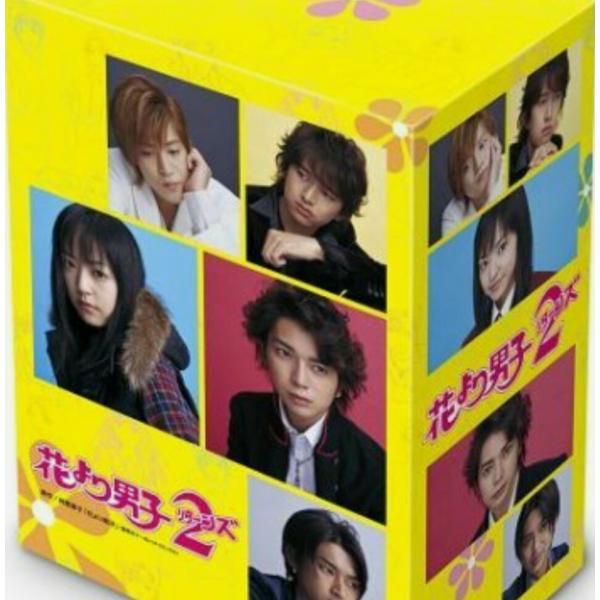優良配送 (USED品/中古品) 花より男子2 リターンズ 初回限定盤DVD-BOX 井上真央 松本...