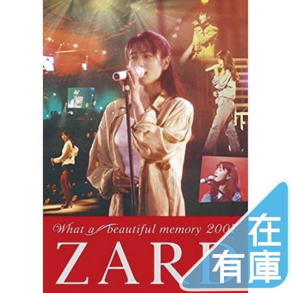 優良配送 ZARD DVD What a beautiful memory 2007