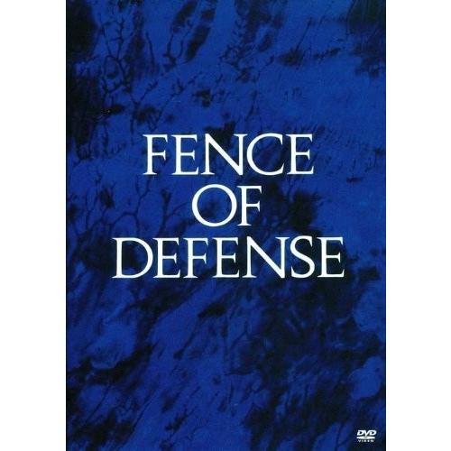 優良配送 2235 ZERO GENERATION 完結編 DVD FENCE OF DEFENSE