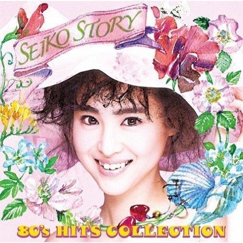 優良配送 松田聖子 2CD SEIKO STORY 80’s HITS COLLECTION PR