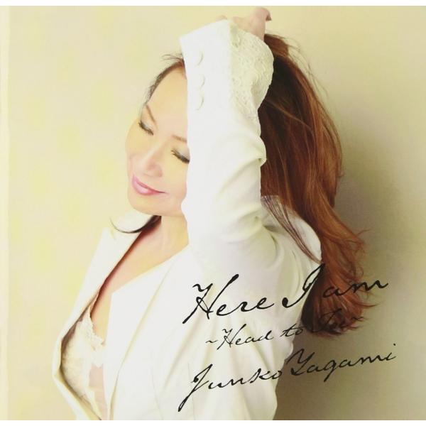 優良配送 CD Here I am~Head to Toe~ ハイブリッド盤 八神純子 PR