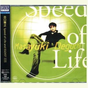 CD 出口雅之 SPEED OF LIFE and EGOIST ＋5 - 最安値・価格比較