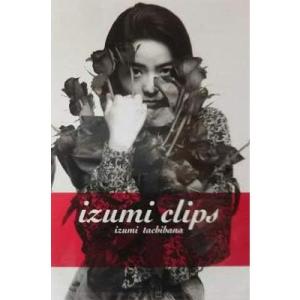 優良配送 廃盤 沢田研二 DVD REALLY LOVE YA : Disc shop suizan 2号店