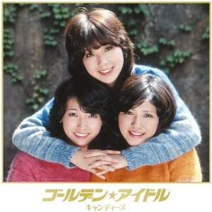 Kandytown IO - Vest Of Spitz 500枚限定CD : EastRiverrr-shop - 通販