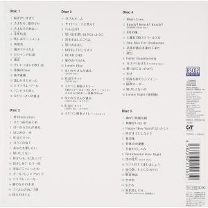 優良配送 廃盤 南野陽子 5CD ゴールデン☆...の詳細画像1