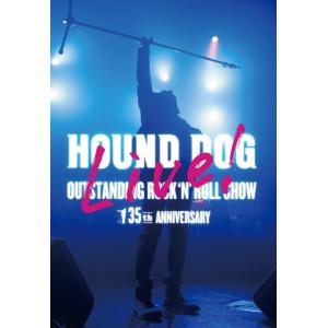 廃盤 2DVD HOUND DOG 35th ANNIVERSARY OUTSTANDING ROCK'N'ROLL SHOW ハウンドドッグ 大友康平 PR