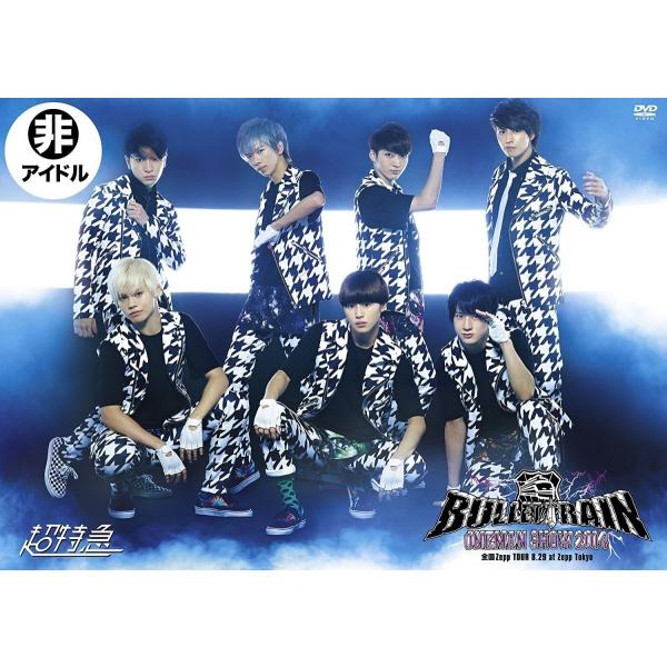 ボーナスストアプラス 10％対象 超特急 DVD BULLET TRAIN ONEMAN SHOW ...