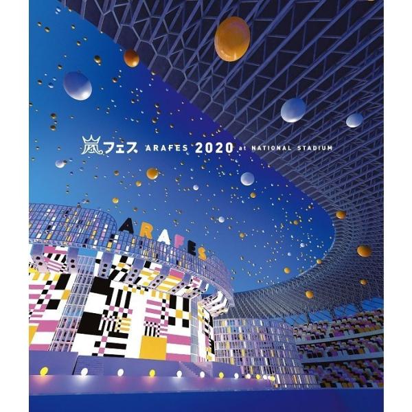 優良配送 Blu-ray 嵐 アラフェス2020 at 国立競技場 通常盤Blu-ray 2枚組 ブ...