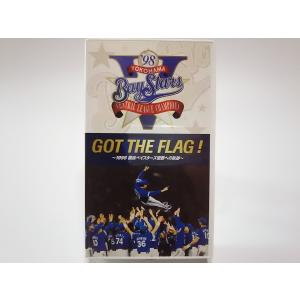 優良配送 (USED品/中古品) 廃盤 横浜ベイスターズ VHS GOT THE FLAG ビデオ DeNA 横浜 大洋ホエールズ PR｜d-suizan-p