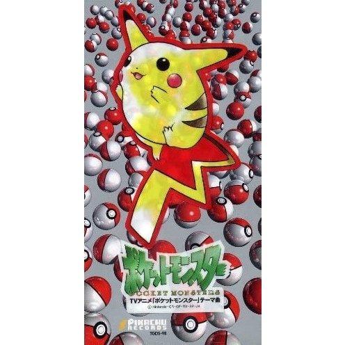 優良配送 廃盤品 めざせポケモンマスター ひゃくごじゅういち Single Pokemon ポケット...