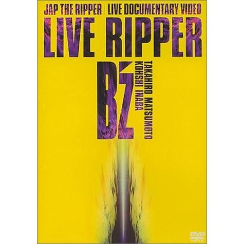 ボーナスストアPlus 10％対象 B’z DVD LIVE RIPPER
