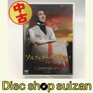 USED品/中古品) 恋川純弥 特別公演 花 -ka- 大衆演劇 桐龍座 恋川劇団