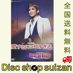 劇団ヘロヘロQカムパニー 2DVD 犬神家の一族 PR : Disc shop suizan 2