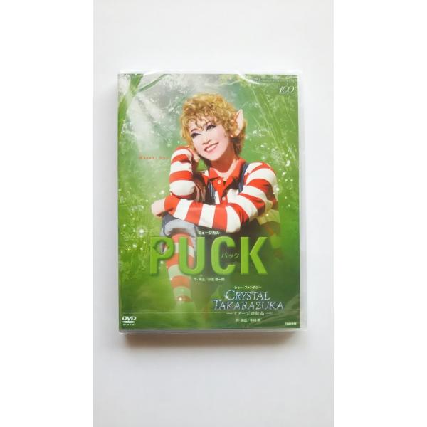 廃盤 月組宝塚大劇場公演 ミュージカル PUCK パック ショー・ファンタジー CRYSTAL TA...