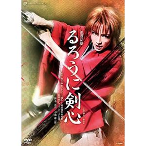 廃盤 雪組宝塚大劇場公演 浪漫活劇 るろうに剣心 DVD PR