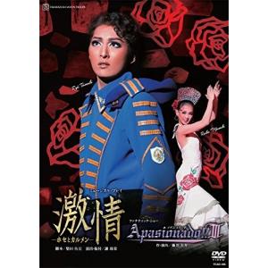 廃盤 DVD 宝塚歌劇団 月組全国ツアー公演 ミュージカル・プレイ 激情 ホセとカルメン ファナティック・ショー Apasionado III PR