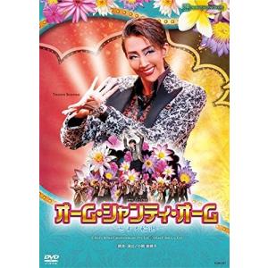 新品 DVD 宝塚歌劇団 星組東京国際フォーラム...の商品画像