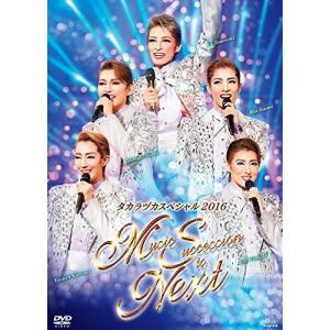 廃盤 都若丸誕生日特別公演 The 29th Birthday 2DVD 大衆演劇 PR